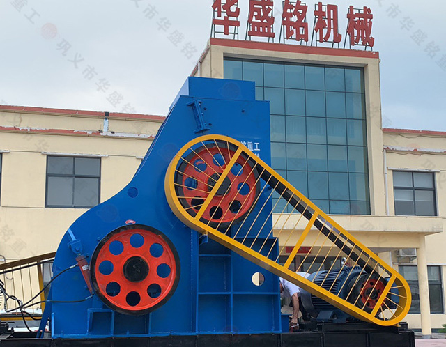 石灰粉碎機 